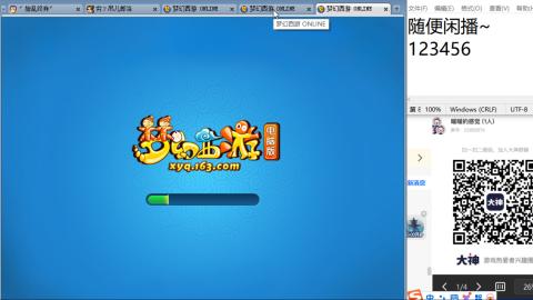 老鬼2025的直播间