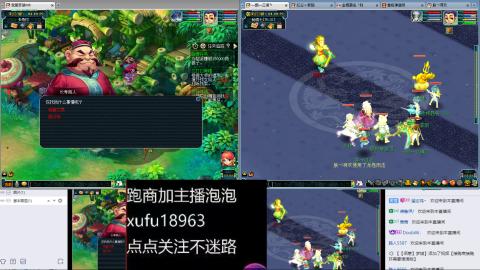 接跑商接跑环需要滴滴我