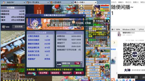 永远善良永远热泪盈眶