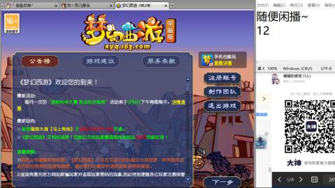 距离你只有一个屏幕