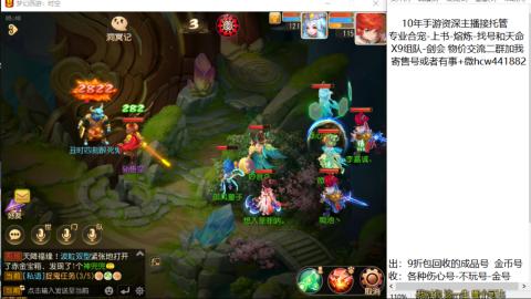 接熔练-找号-金银-练宠粽子月饼