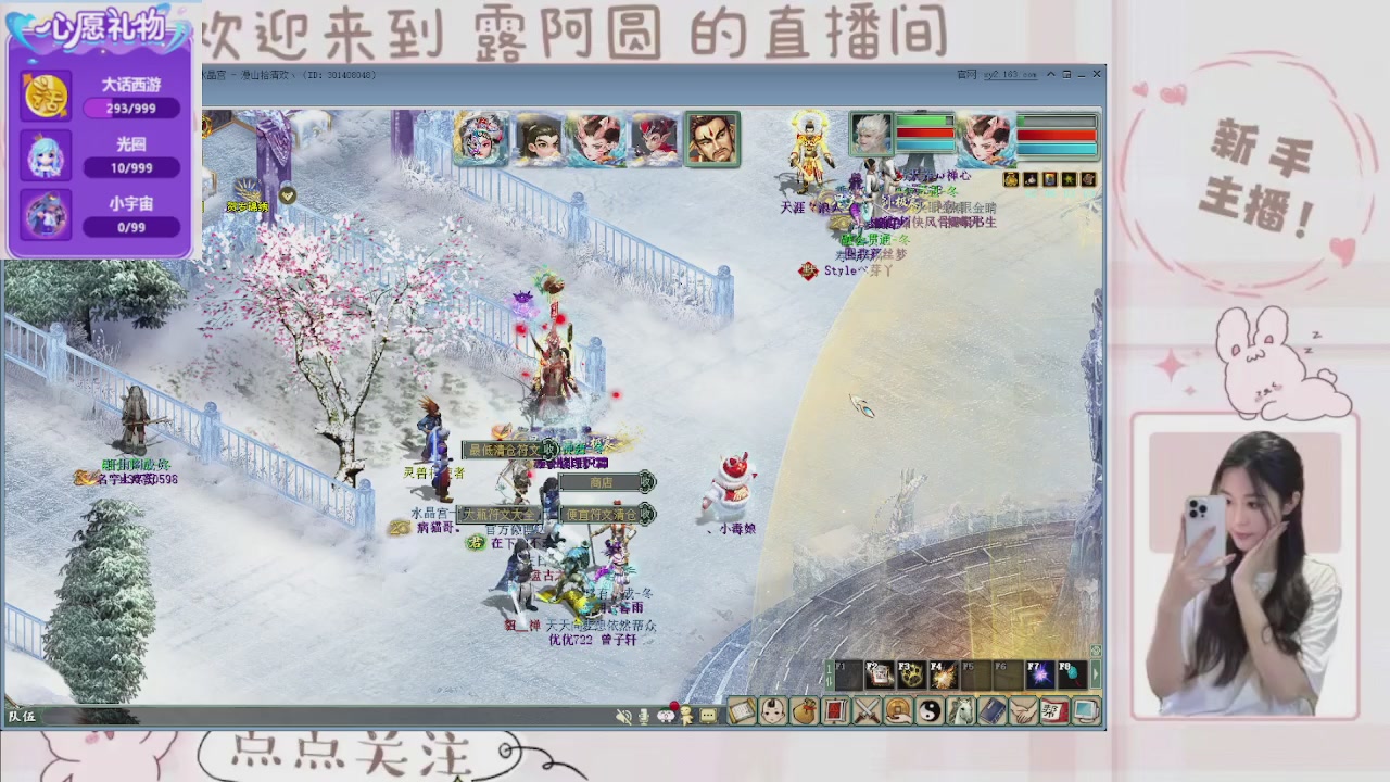 欢迎来到我的直播间