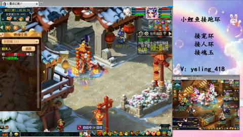 接命魂之玉 人环 宠环