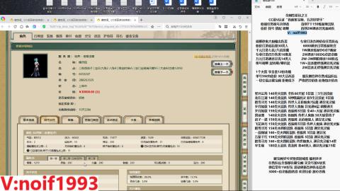 【配号】低端组号开创者