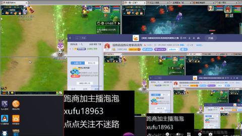 接跑商接跑环需要滴滴我