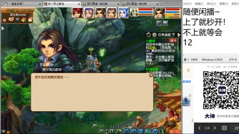 距离你只有一个屏幕