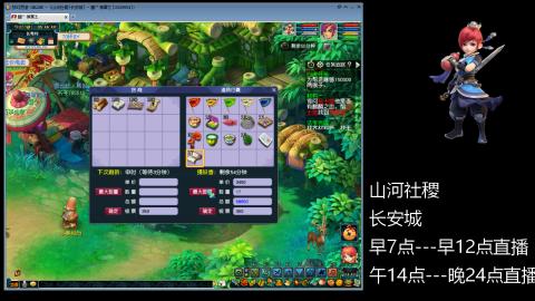 长安城 单开109玩梦幻