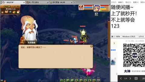 超级联赛冬季赛