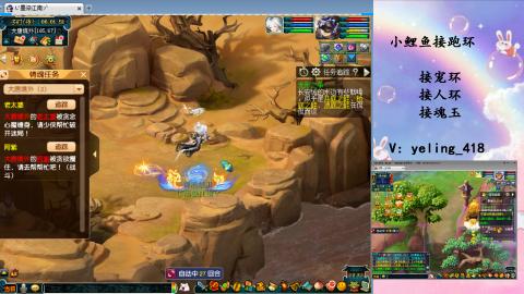 接命魂之玉 人环 宠环