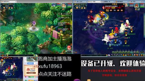 接跑商接跑环需要滴滴我