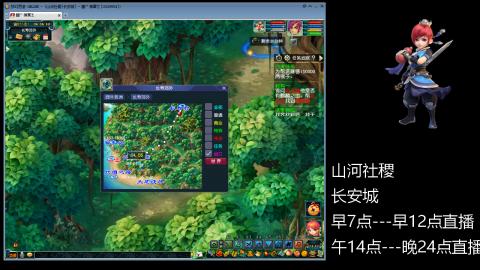 长安城 单开109玩梦幻