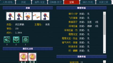 估价帮卖找号配号