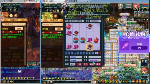 万里长城小姐姐接跑玉跑环心得