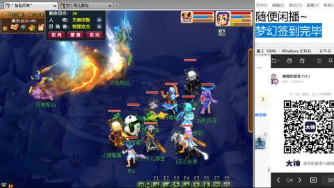 距离你只有一个屏幕