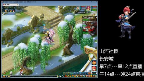 长安城 单开109玩梦幻