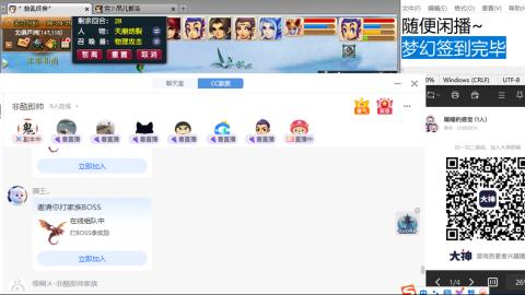 超级联赛冬季赛