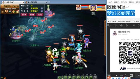 老鬼2025的直播间