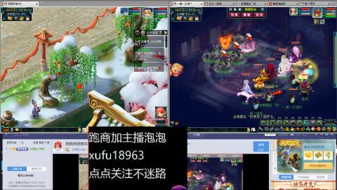 接跑商接跑环需要滴滴我