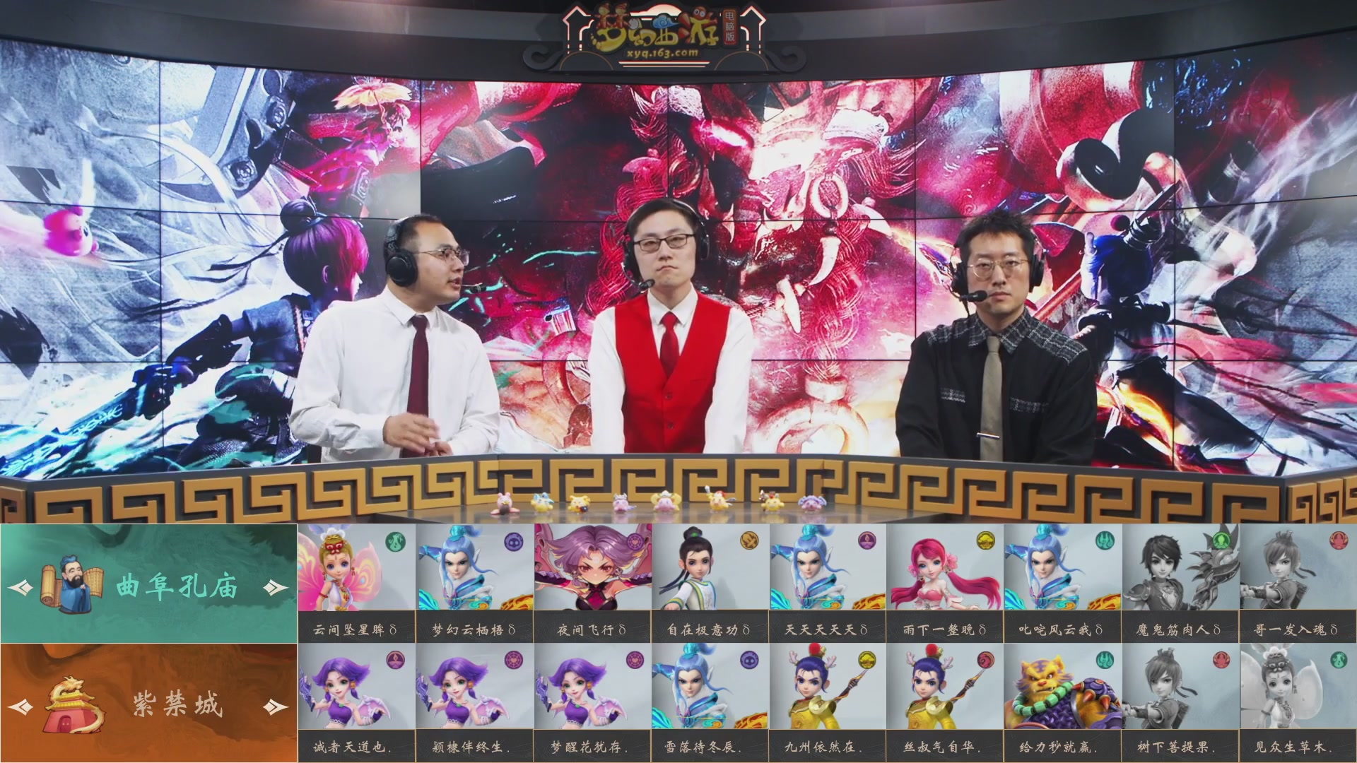 【重播】第235届武神坛-淘汰赛