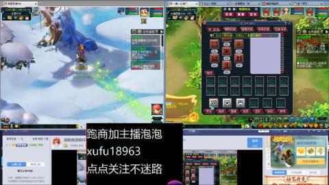 接跑商接跑环需要滴滴我