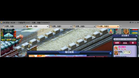 初遇长安1314--慢慢玩