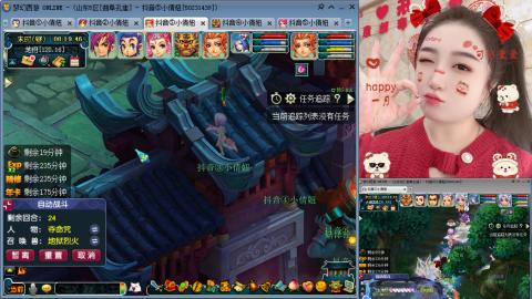 曲阜孔庙（青岛即墨姑娘）