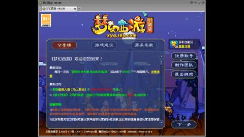 头可断血可流老子是你可遇不可求