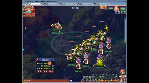 畅玩服平步青云