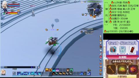 接托管-看直播/星光领积分兑好礼