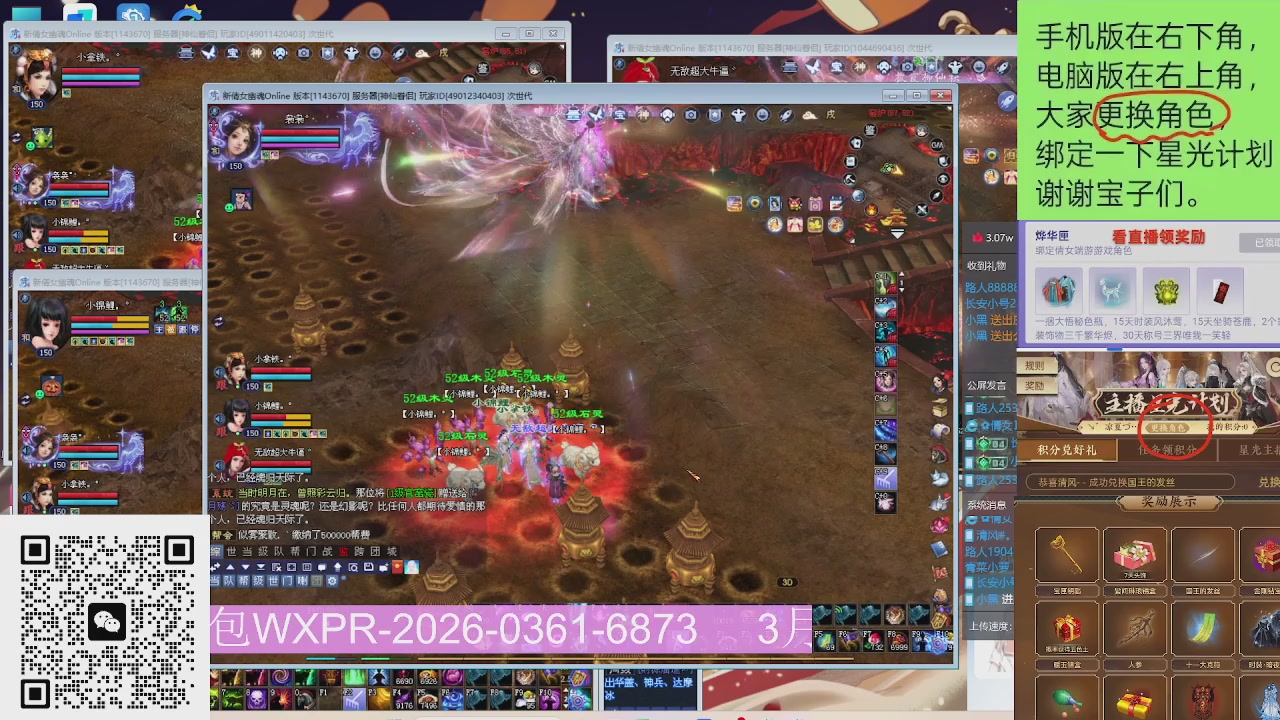 星光更新了火速来领呀！！！