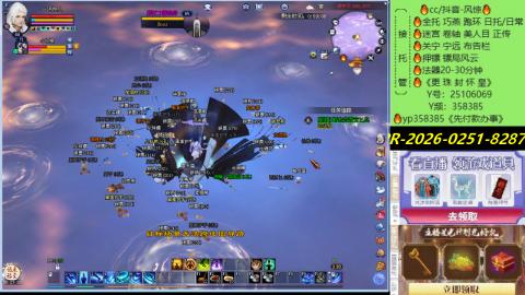 接托管-看直播/星光领积分兑好礼