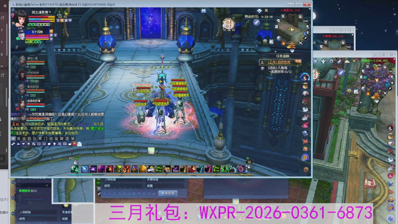 专注于大二无法自拔