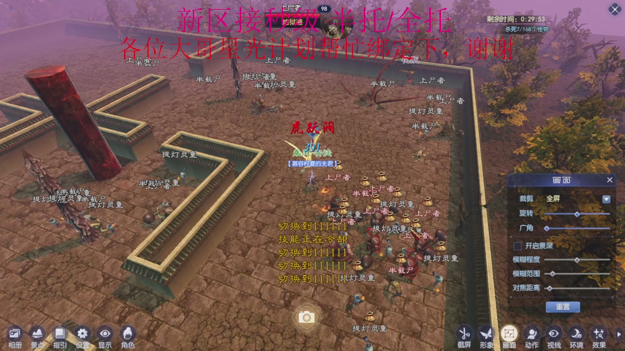 接细节全托,秒级绑星光