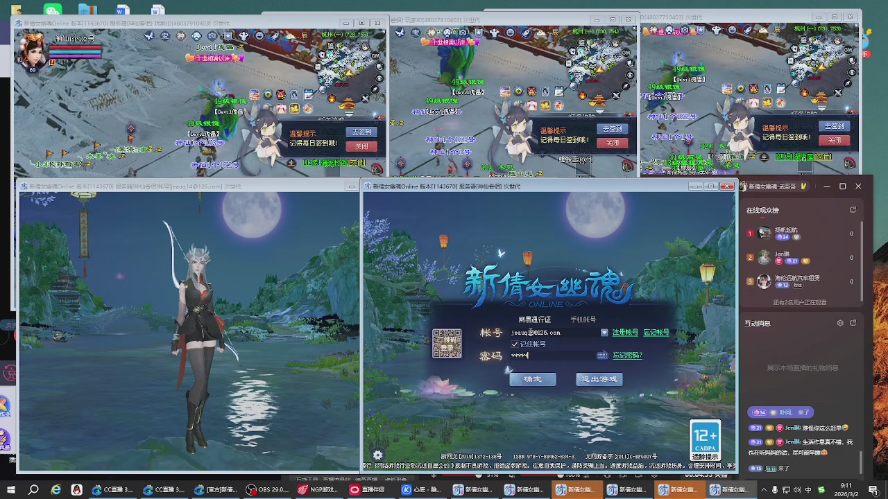 星光积分即将更新！兄弟们刷起来喔