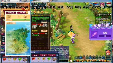 万里长城小姐姐接跑玉跑环心得