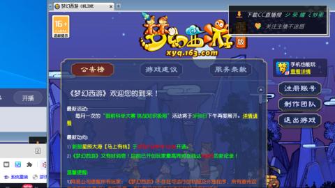 雪山区内帮战招人