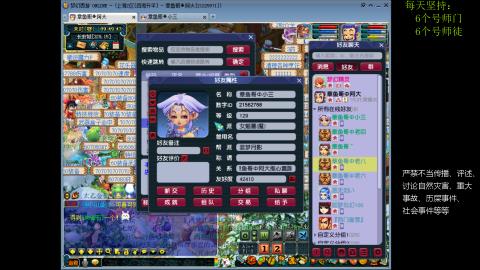 低端养号，枯燥养老，欢迎聊天