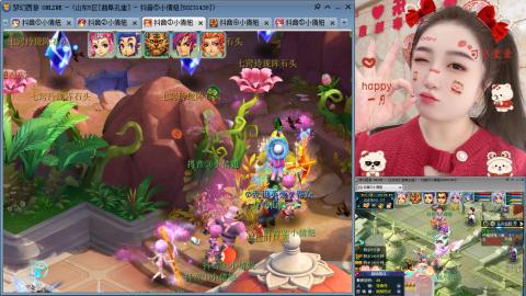 曲阜孔庙（青岛即墨姑娘）