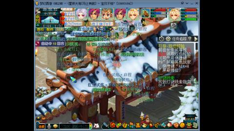 新年发大财，我在马上有钱等你哦