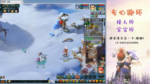 接跑环 人环宝宝环 命魂玉