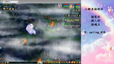 接命魂之玉 人环 宠环