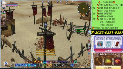 接托管-看直播/星光领积分兑好礼