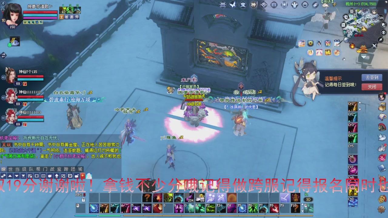 星光积分即将更新！兄弟们刷起来喔