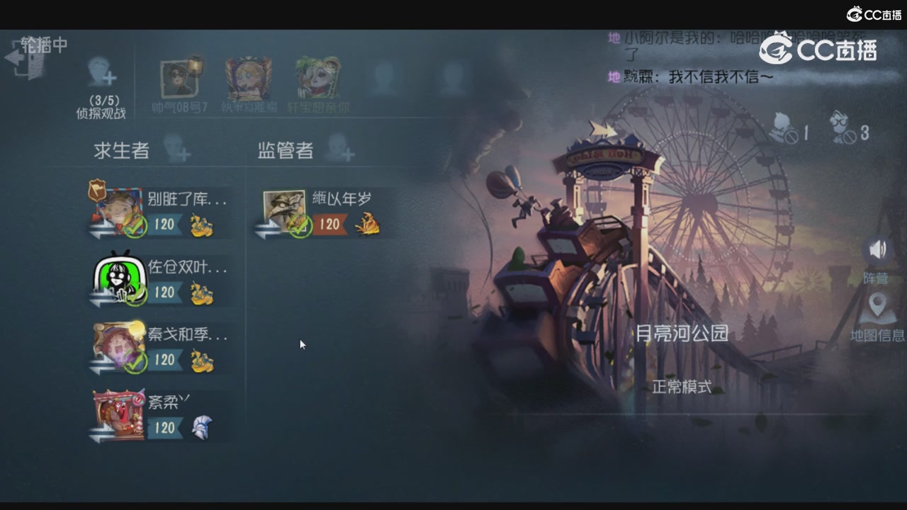 青训赛事回放！