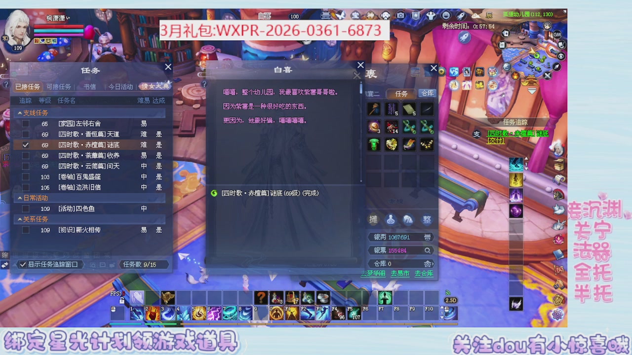 来看兔兔嗷嗷打关宁