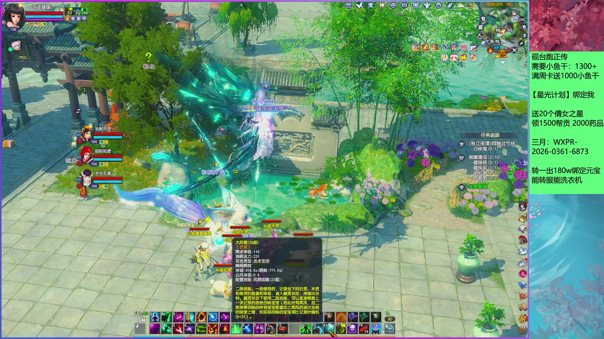 来领星光分！三月加油！！