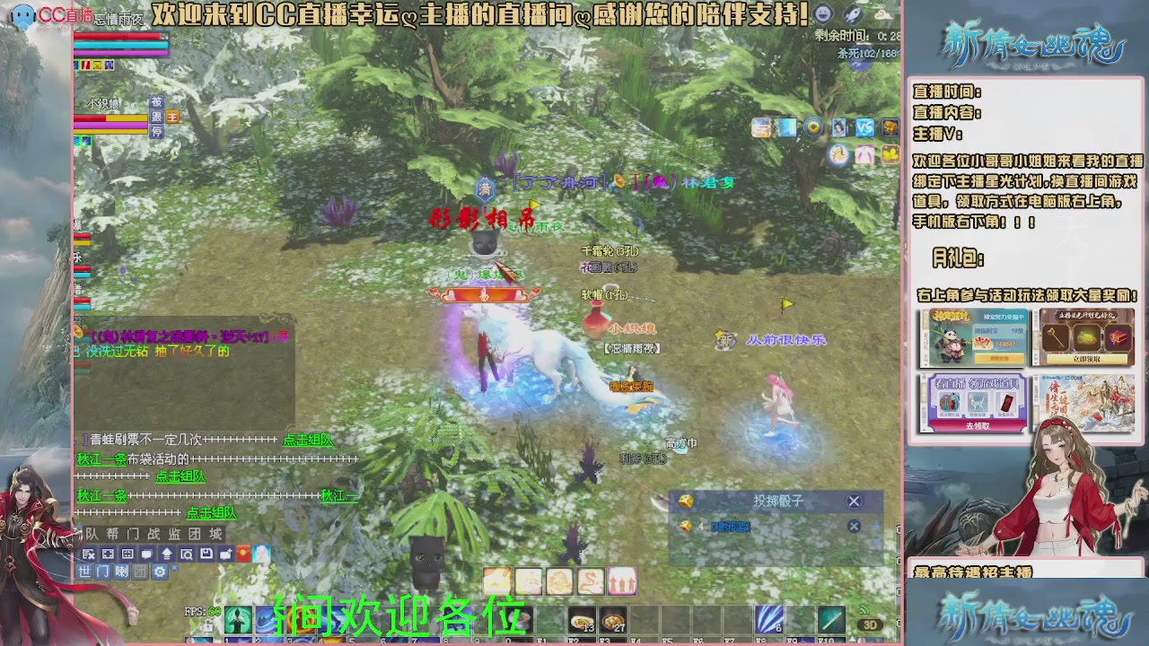 幸运ღ灰灰的直播间