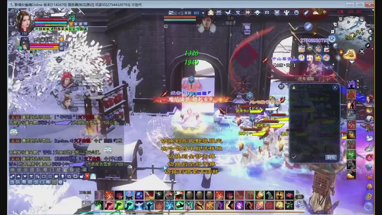 星光积分即将更新！兄弟们刷起来喔