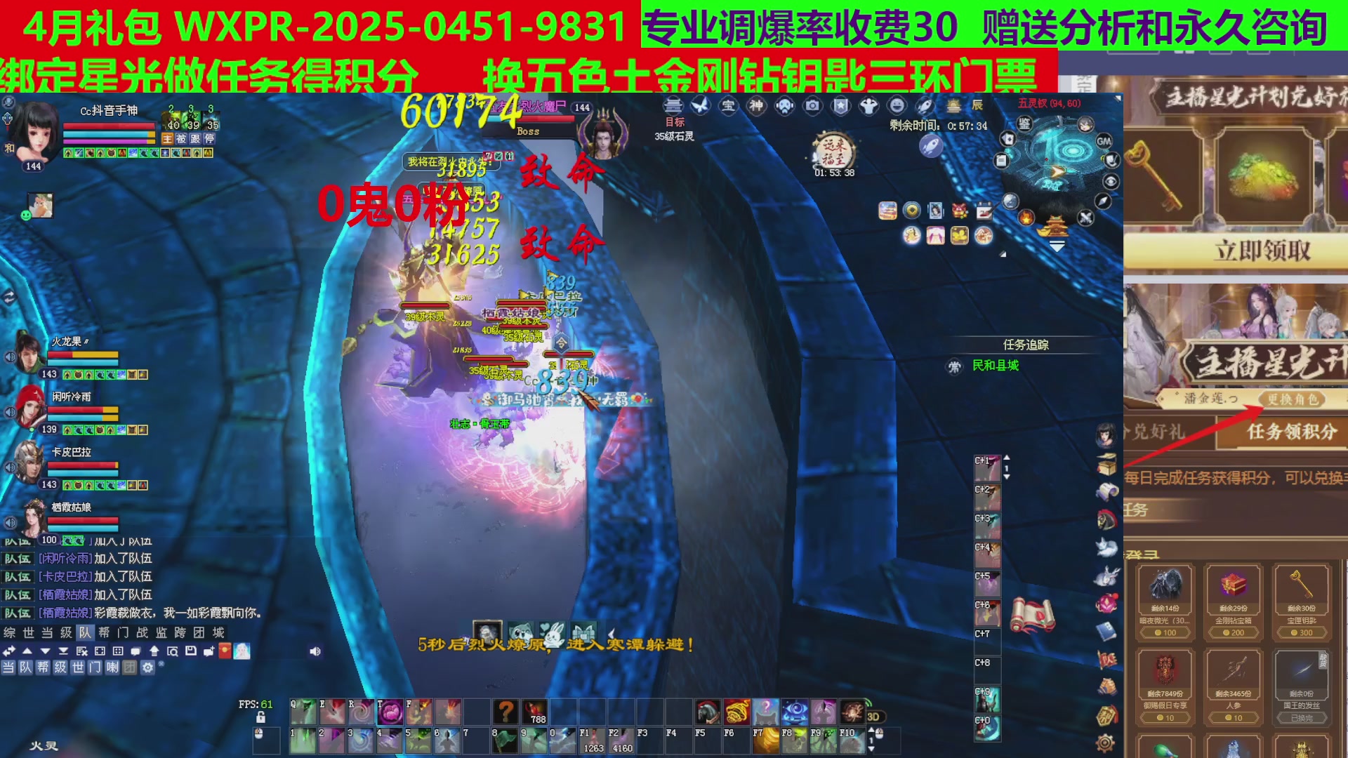 每天16小时地狱海画扇500幸运