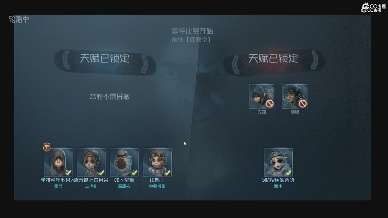 青训赛事回放！